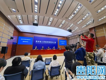 2026年贵州村超冠军赛将于5月16日开赛！